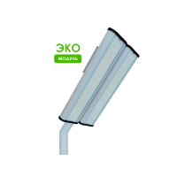 Светильник Оптима Эко, консоль К-2, 192Вт