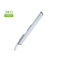 Светильник Оптима Эко, консоль К-1, 200Вт