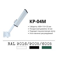 Кронштейн КР-04M