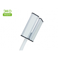 Светильник Оптима Эко, консоль МК-2, 128Вт Светильник Оптима Эко, консоль МК-2, 128Вт