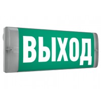 Светильник аварийного освещения светодиодный URAN 6521-4 LED AT | 4502002560 | СВЕТОВЫЕ ТЕХНОЛОГИИ