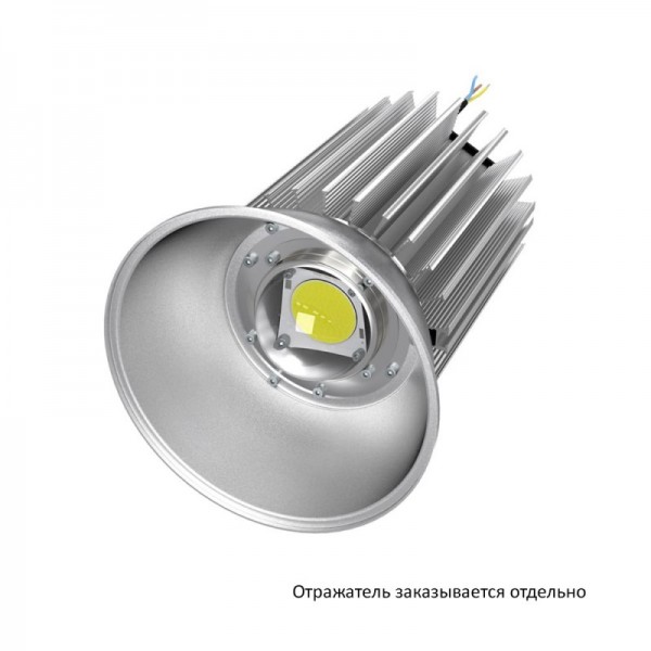 Светильник Профи v2.0 100 60° светодиодный