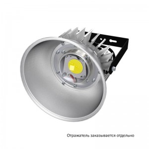 Светильник Профи v2.0 50 Эко 120° светодиодный