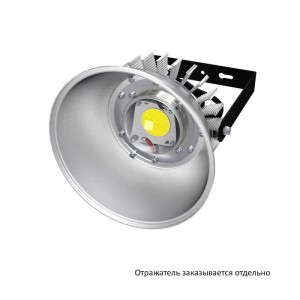 Светильник Профи v2.0 30 Эко 120° светодиодный