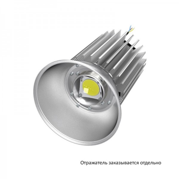 Светильник Профи v2.0 80 120° светодиодный