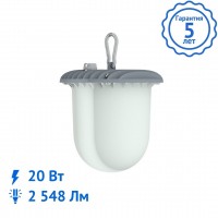 Подвесной светильник FA 01-20-850 светодиодный