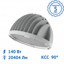 Подвесной светильник FHB 10-140-850-C90 светодиодный