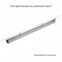 Светильник Т-Линия v2.0 60 1500мм Эко 12-24V AC/DC Микропризма светодиодный