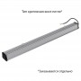 Светильник Т-Линия v2.0 60 1000мм Эко 12-24V AC/DC Микропризма светодиодный
