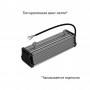 Светильник Т-Линия v2.0 10 250мм Эко 12-24V AC/DC Опал светодиодный