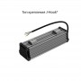 Светильник Т-Линия v2.0 10 250мм Эко 12-24V AC/DC Опал светодиодный