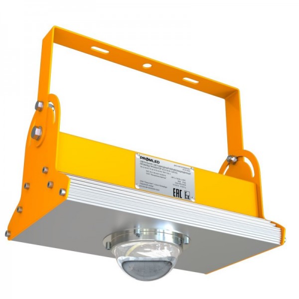 Прожектор v2.0-40-К-1245-Ex светодиодный