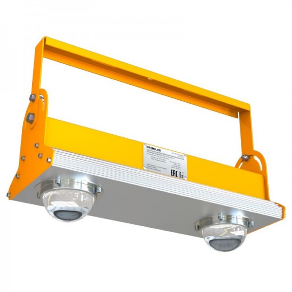 Прожектор v2.0-90-К-1245-Ex светодиодный