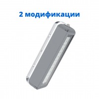 Светильник FBL 07 светодиодный