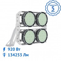 Светильник FHB 19-920-850-C120 светодиодный