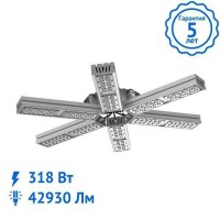 Промышленный светильник SPS-ROMASHKA-Linza-53x6 светодиодный