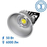 Промышленный светильник SPS-PRIME-50 Вт Light светодиодный