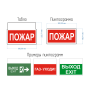 Взрывозащищенный LED светильник SVT-Str-DIRECT-12W-Ex-120-tab