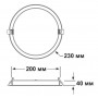 LED светильник SVT-OFF-DL-30W-4000K-0-10V