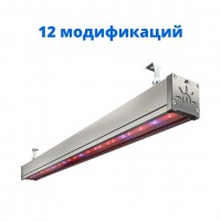 Светильник TL-FITO светодиодный