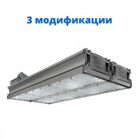 Светильник TL-STREET SM F3 светодиодный