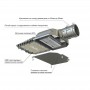 Светильник Гроза 70 XS Лайт Экстра 155×70° светодиодный