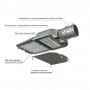 Светильник Гроза 60 XS Лайт 135×55° светодиодный