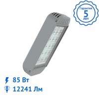 Светильник ДКУ 07-85-850 светодиодный Светильник ДКУ 07-85-850 светодиодный