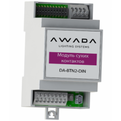 Модуль сухих контактов AВтADA Арт. DA-BTN2-DIN