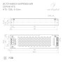 Источник напряжения HTS-SLIM в защитном кожухе IP20, металл
