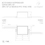 Диммируемый источник тока ARPJ с защитой IP65 для AC/DC