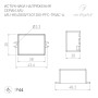 Источник тока ARJ-MINI AC/DC 700 mA диммируемый