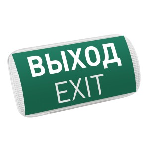 Световой указатель EMG с аварийным питанием и защитой IP65