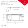 Источник тока ARJ-SP-FLAT AC/DC 1400 mA стандартный корпус