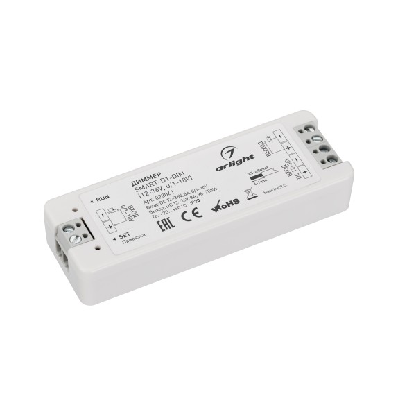 Диммеры 0-10V CV с накладным монтажом для управления освещением