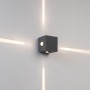Светильник VERSATI Многолучевой накладной IP65