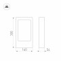 Светильник FRAME для наружного освещения с классом защиты IP65