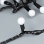 Гирлянда Шарики 230V RGB Balls Classic с IP65 защитой