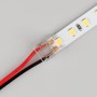 Коннектор 2pin FIX-MONO-8mm-2pin-STW (Arlight, Прозрачный) для лент 8 мм