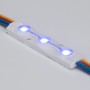 Модуль герметичный ARL-ORION-R07-12V RGB с IP67 для наружной подсветки