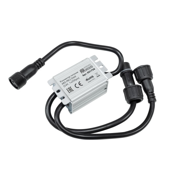 Коннектор питания ARD-PRO-DMX (24V, 1x200pix) с IP65 для гирлянд