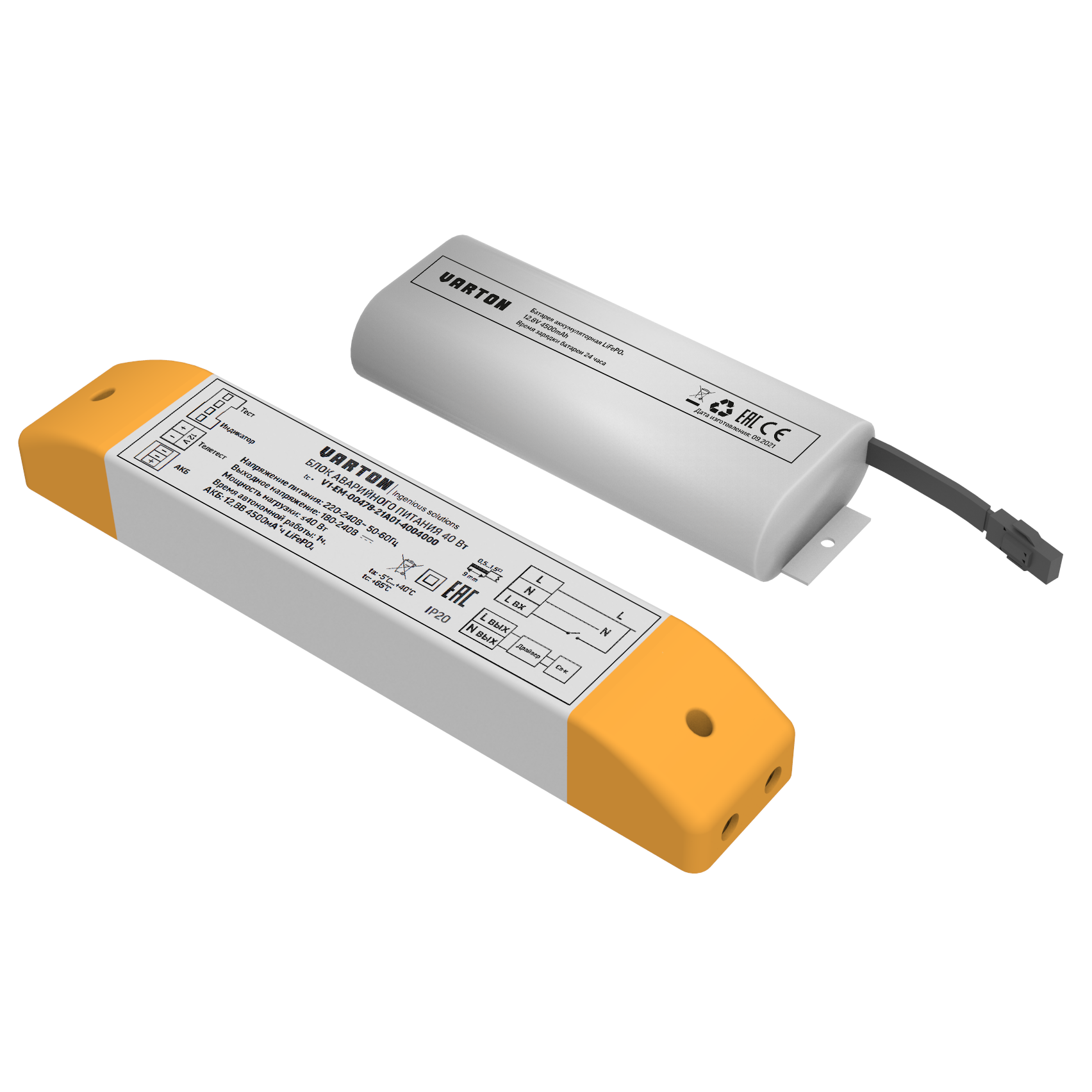 30ВТ IP20 1 ЧАС